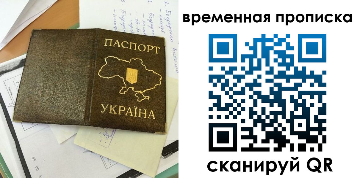 регистрация для школы в Поронайске